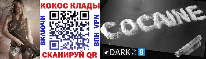 Купить наркотик аптеки Кисловодск COCAIN Меф мяу мяу Псилоцибиновые грибы ГАШИШ