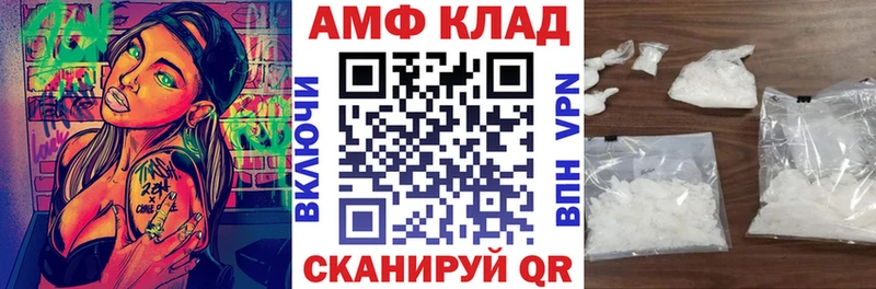 кракен ссылки Кисловодск Амфетамин Premium купить цена