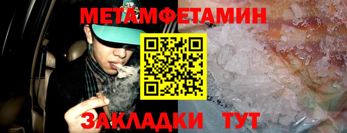 Amphetamine 98% Кисловодск