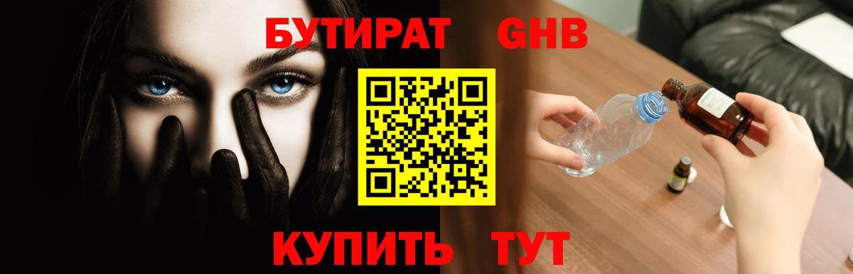 Мефедрон Кисловодск