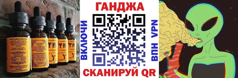 Еда ТГК марихуана  Кисловодск 