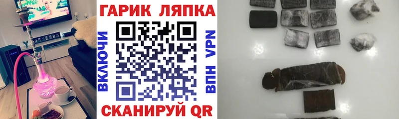 даркнет сайт  Кисловодск  мориарти наркотические препараты  ГАШИШ индика сатива 
