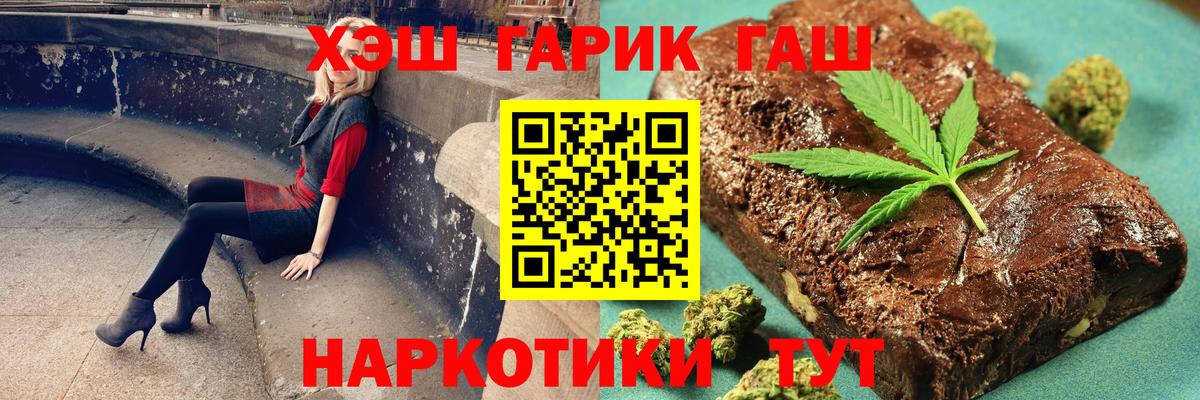 ГАШ VHQ Кисловодск