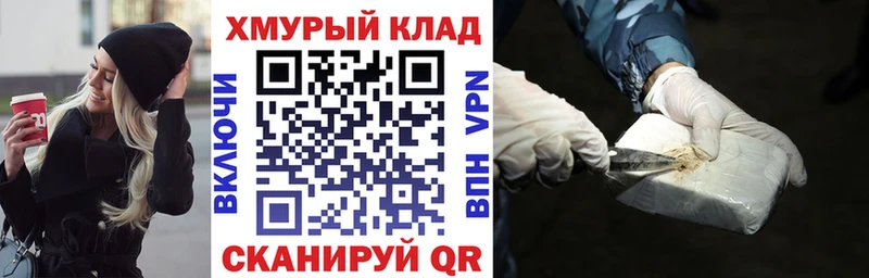 Героин герыч  мега вход  Кисловодск  дарк нет клад  где продают наркотики 