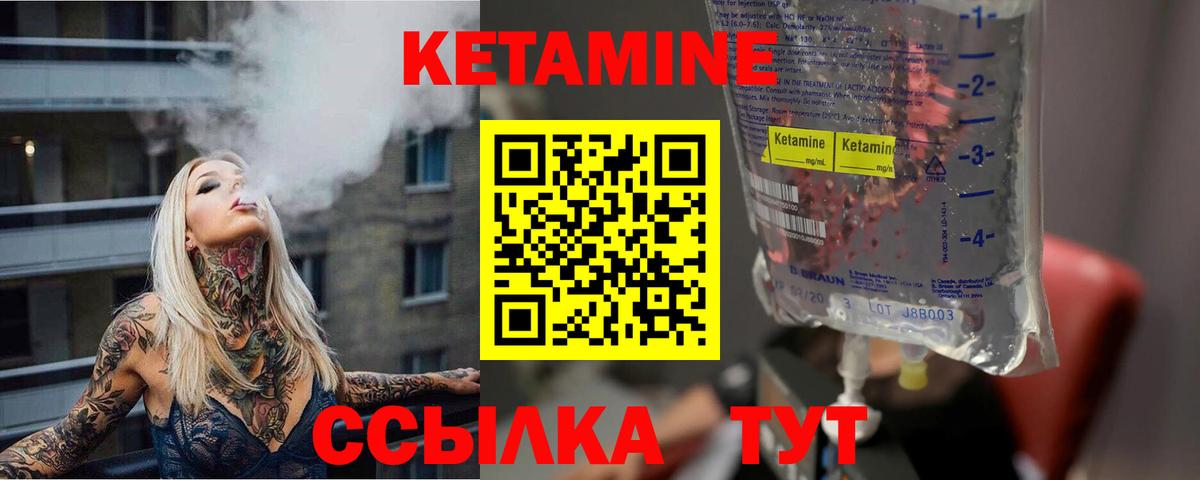 КЕТАМИН VHQ  Вход с VPN  OMG ONION  Кисловодск 