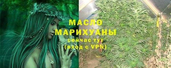 марихуана Липки