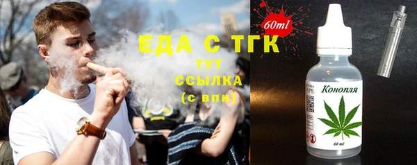 марихуана Липки