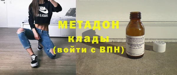 амфетамин Лихославль
