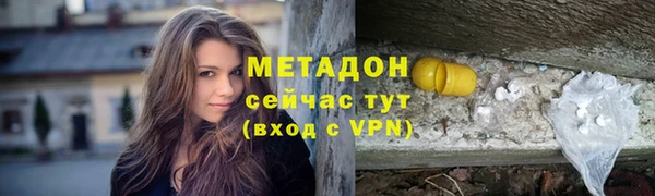 марихуана Липки