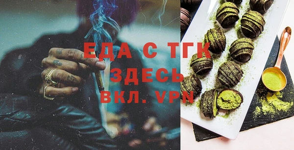 марихуана Липки