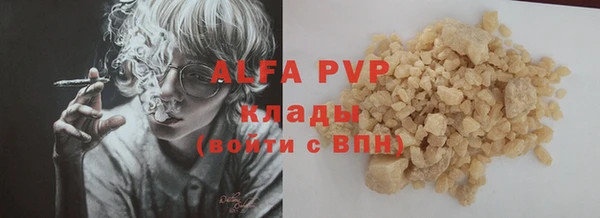 марихуана Липки