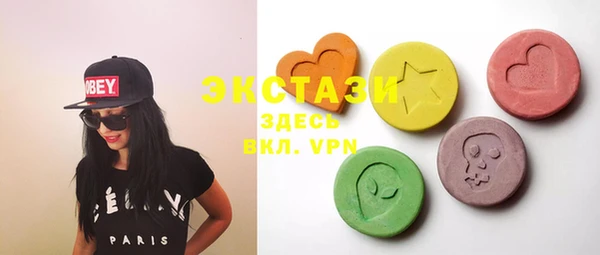 мяу мяу кристалл Аксай