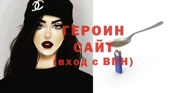 марихуана Липки