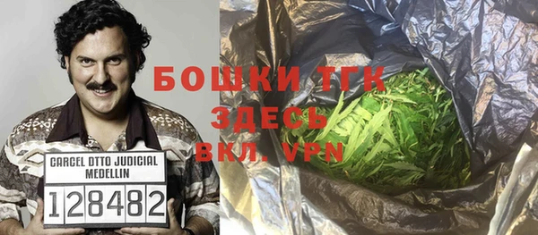 амфетамин Лихославль