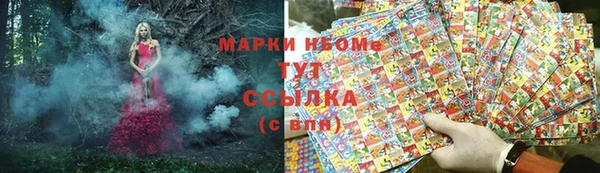 марки nbome Лагань