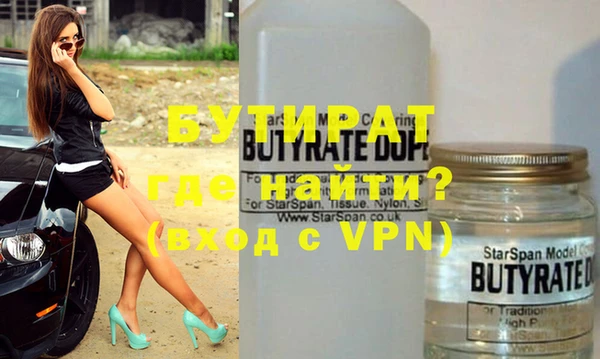амфетамин Лихославль