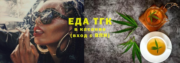 амфетамин Лихославль