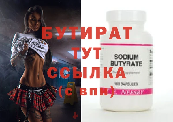 гидропоника Лиски