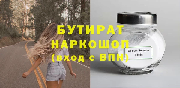 амфетамин Лихославль