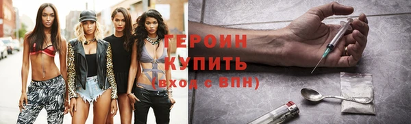 герыч Алагир
