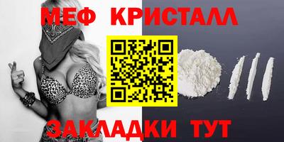 гидра Гай