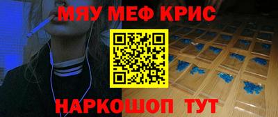 гидра Гай