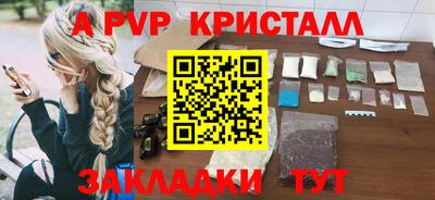 гидра Гай