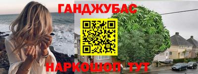 гидра Гай