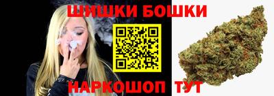 гидра Гай