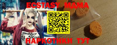 меф Гагарин