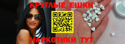 круглые Гатчина