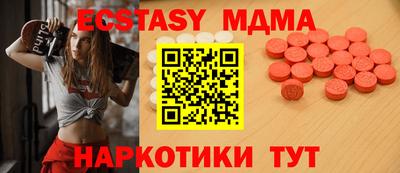 меф Гагарин