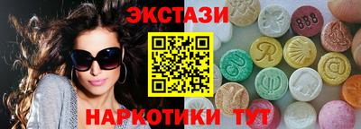 гидра Гай