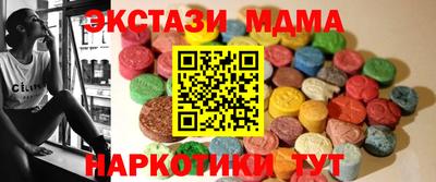 меф Гагарин