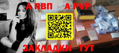 меф Гагарин