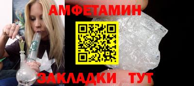 меф Гагарин