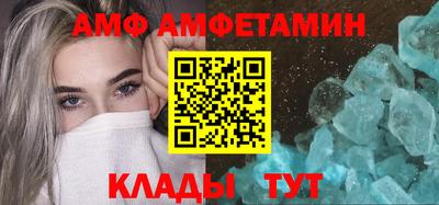 гидра Гай