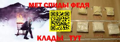 гидра Гай