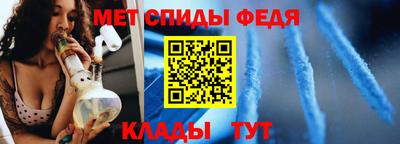 спиды Коммунар