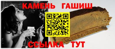 гидра Гай