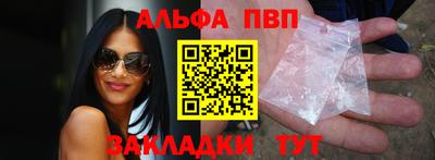 кокаин Комсомольск-на-Амуре