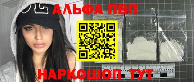 меф Гагарин