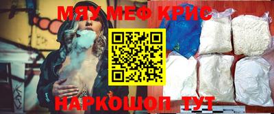 гидра Гай