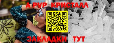 гидра Гай