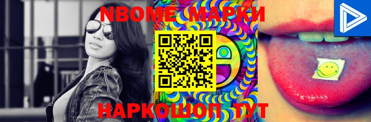 LSD-25 экстази кислота Кисловодск