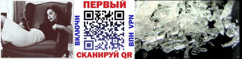 Метамфетамин винт  сколько стоит  Кисловодск 