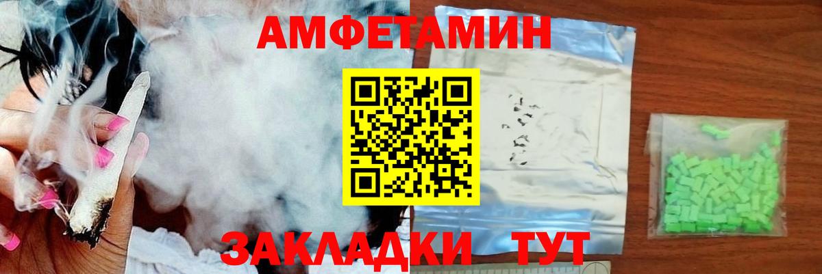 Кисловодск  Первитин  Вход с VPN  Первитин витя  Первитин витя 