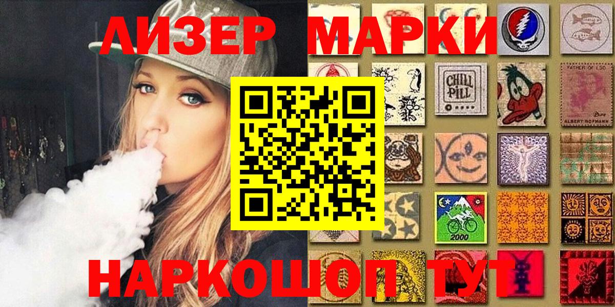 Меф МЯУ МЯУ кристаллы  Гашиш  Вход с VPN  Кисловодск  COCAIN  Каннабис  Меф МЯУ МЯУ  МАРИХУАНА 