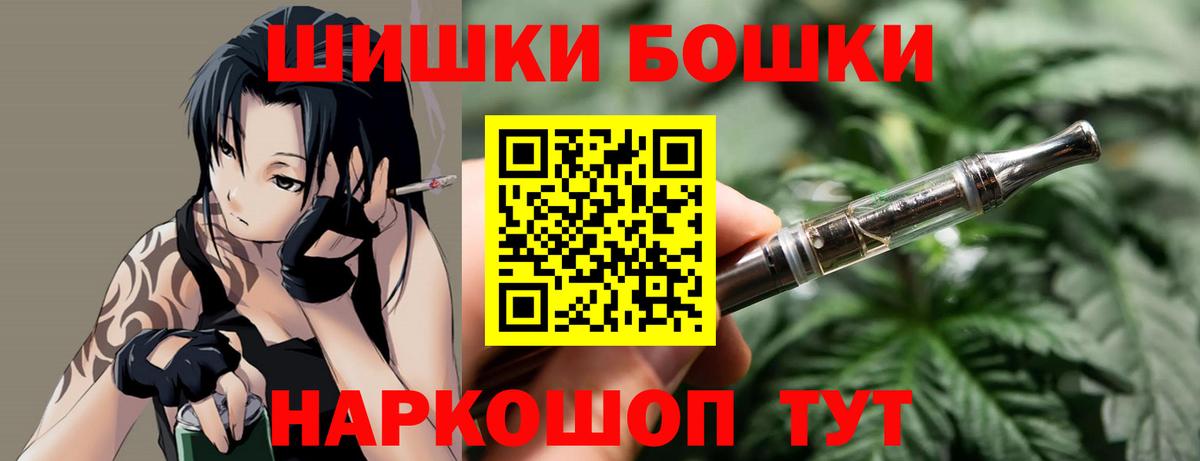 Кисловодск  МАРИХУАНА White Widow  Каннабис SATIVA & INDICA  Вход с VPN  Бошки марихуана конопля  Канабис ГИДРОПОН 